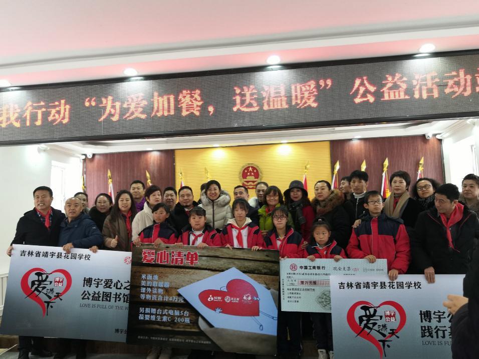 靖宇县图书馆最新招聘信息发布