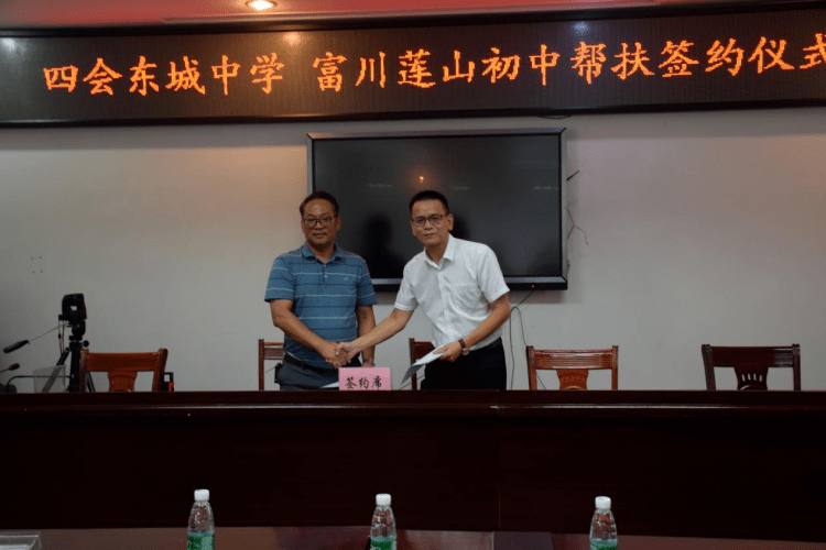 富川瑶族自治县科技和工业信息化局人事任命，推动县域发展的强大动力引擎