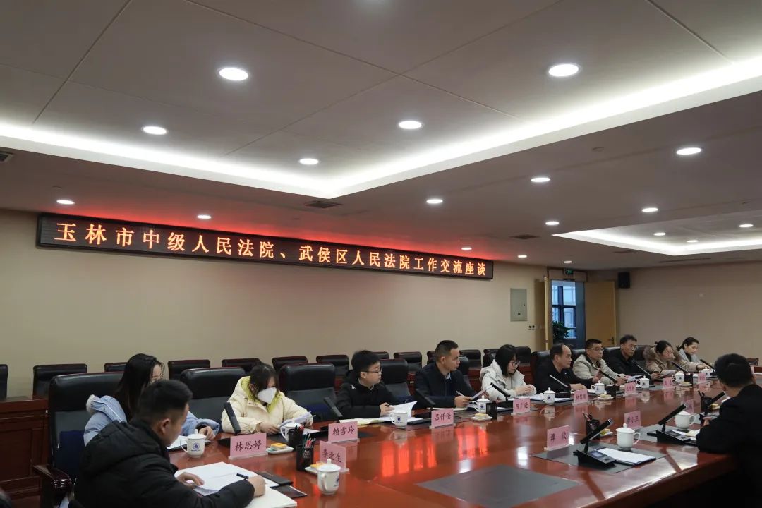 玉林市司法局最新发展规划，构建法治社会的新篇章启动实施之路