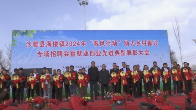 沙雅最新招聘动态与职业机会深度解析