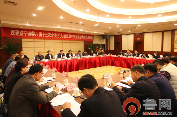 济宁市市民族事务委员会最新发展规划揭秘
