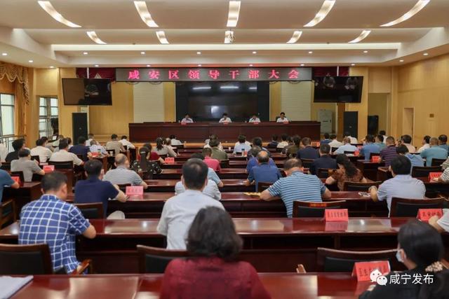 咸宁市体育局人事大调整，构建体育新未来，推动事业发展新篇章