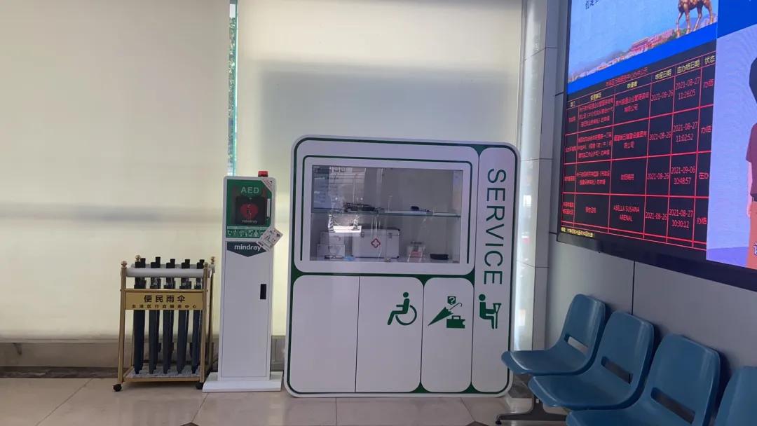 丰泽区应急管理局最新新闻动态发布