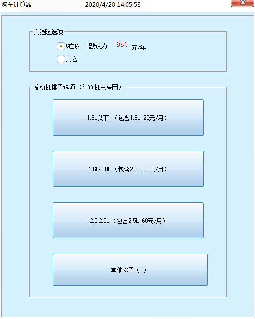 汽车贷款计算器最新更新，助力购车决策之路