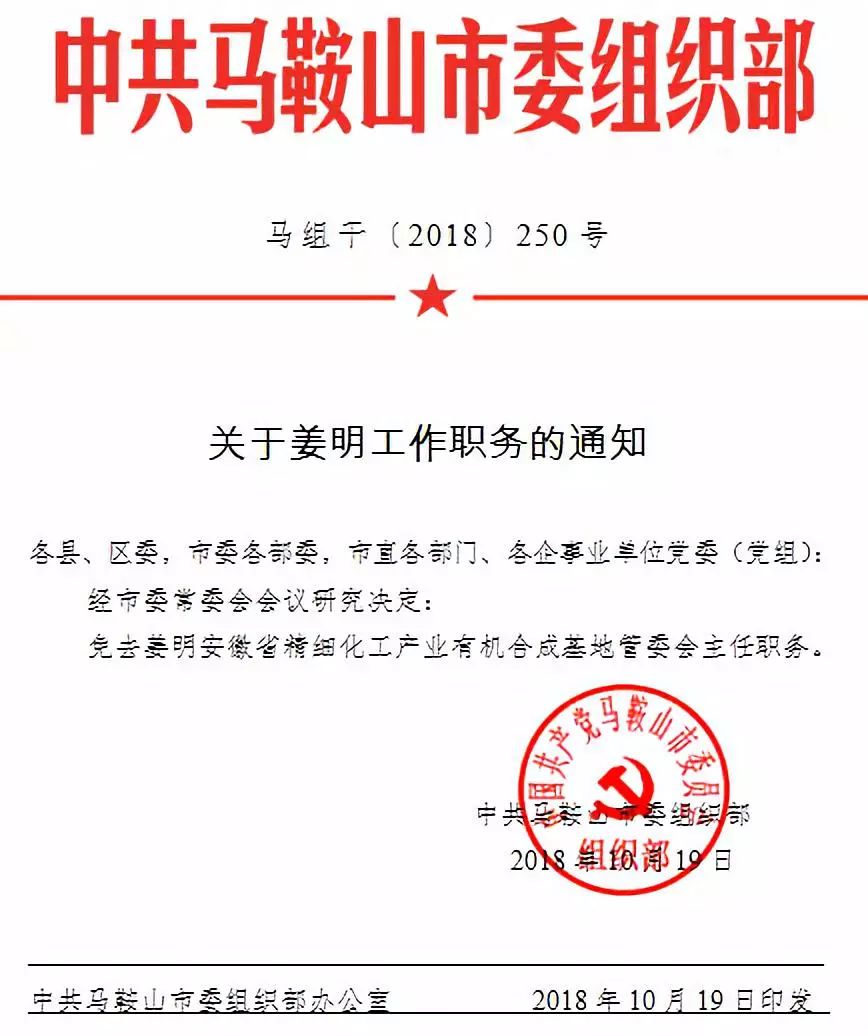 生产 第15页
