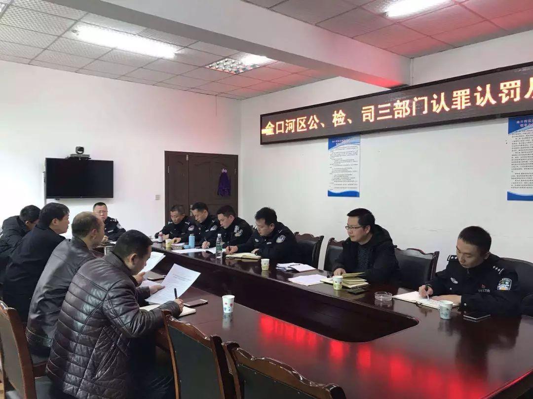 金口河区司法局最新招聘信息详解与相关内容探讨