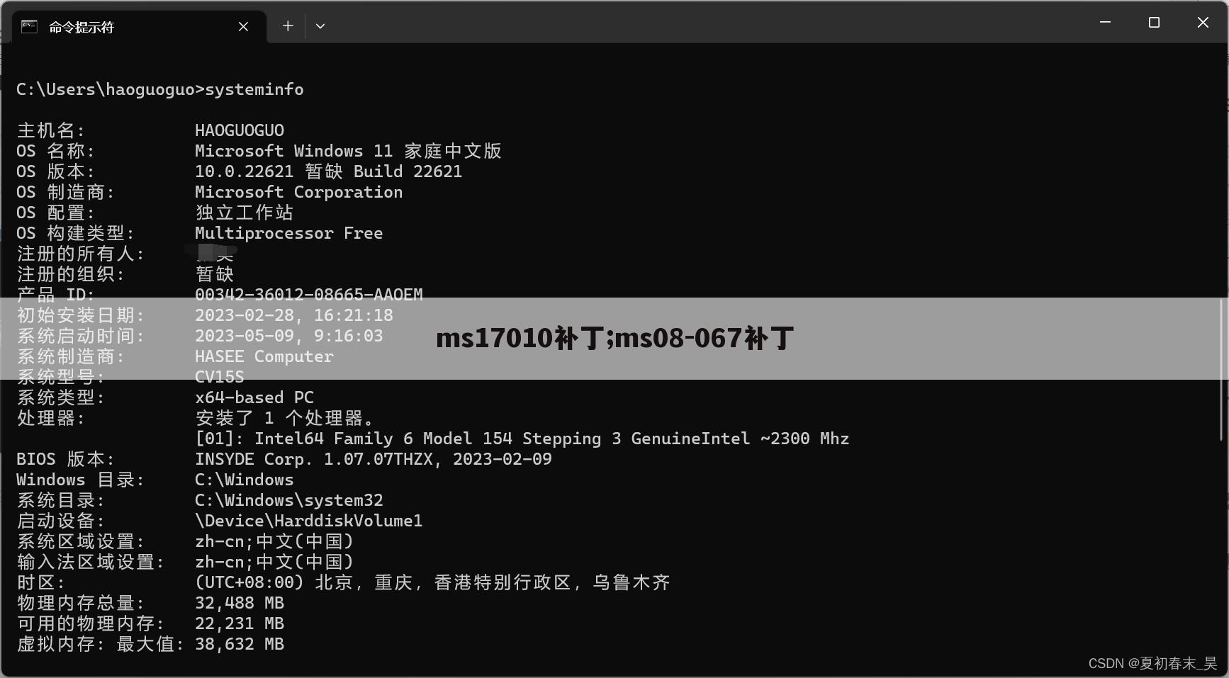 探索最新固件，了解1073固件特点与优势