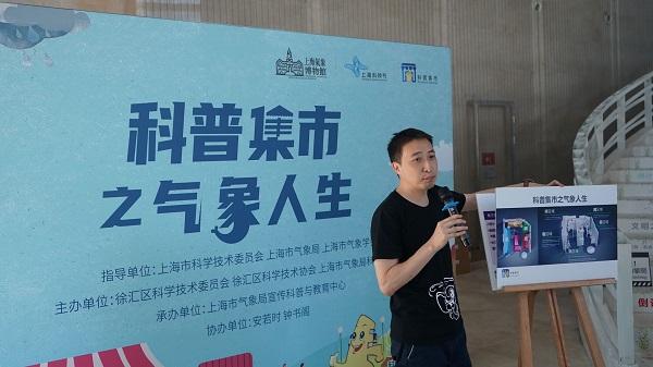 上海最新气象，城市气候变迁与生态发展的融合影响