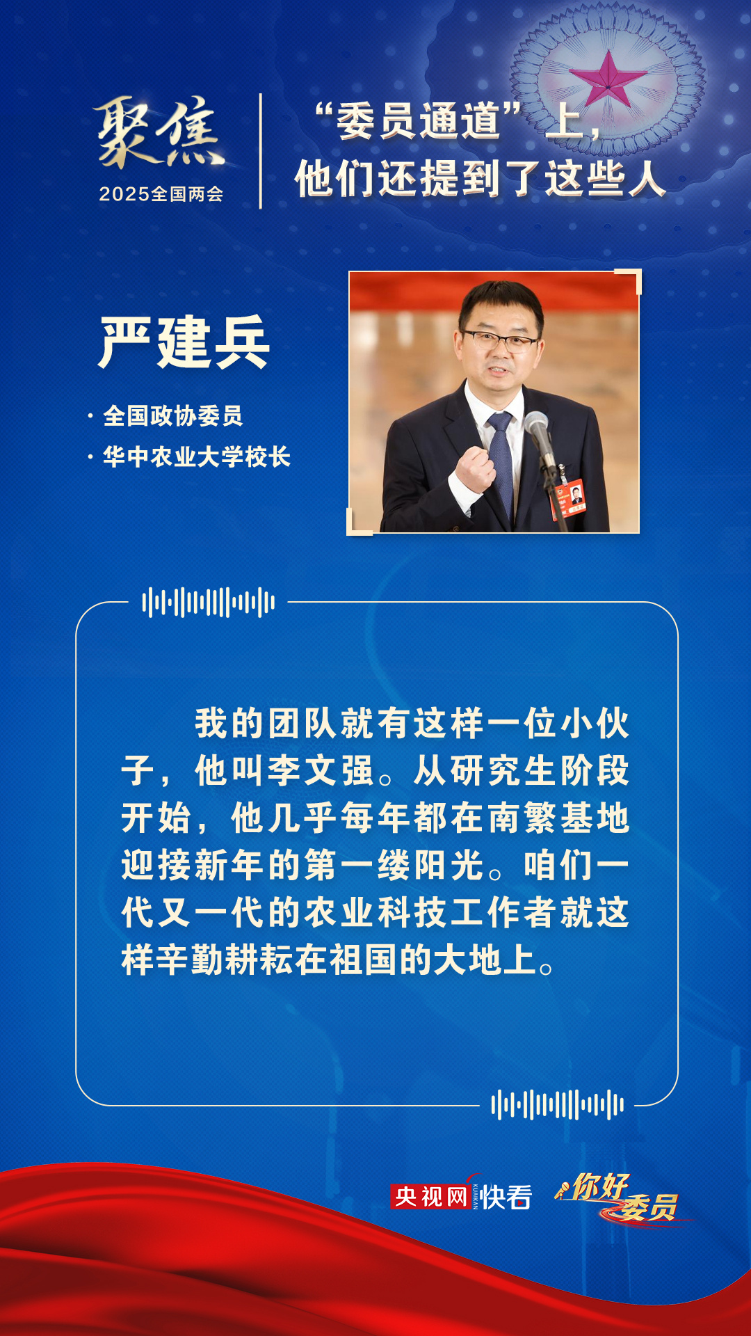 关于即将召开的2025年两会，最新消息解读与前瞻