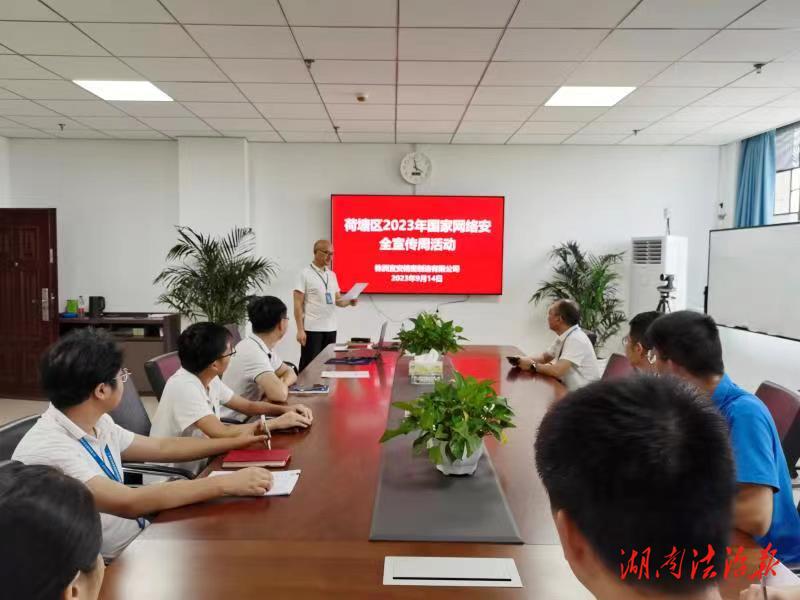 荷塘区科技局最新动态与新闻综述