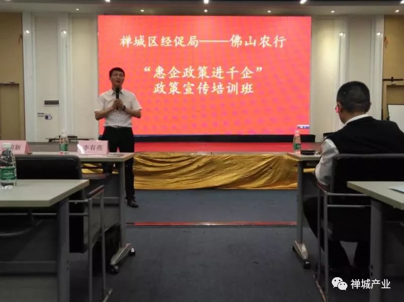 田阳县科学技术和工业信息化局人事最新任命通知