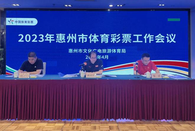 惠阳区体育局最新招聘信息发布，多个职位等你来挑战！