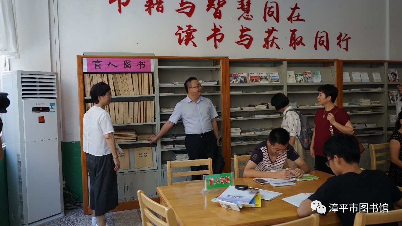 南平市图书馆新任领导及其引领下的变革与发展概述