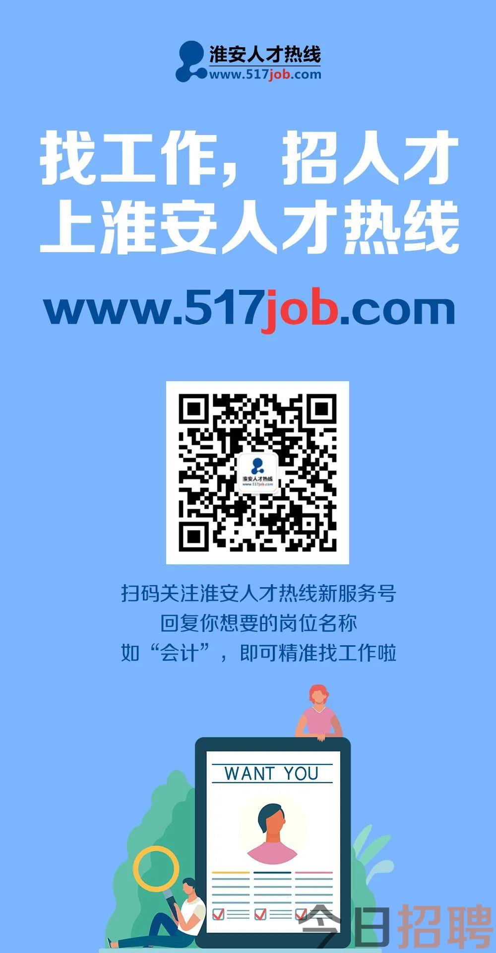 伟光辉