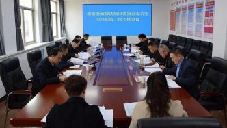 天水市市法制办公室最新动态报道