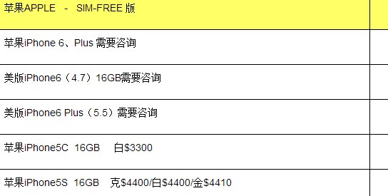 声屏障 第10页