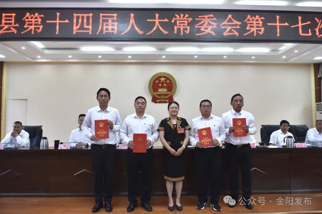 九龙县体育馆人事任命重塑未来体育发展基石