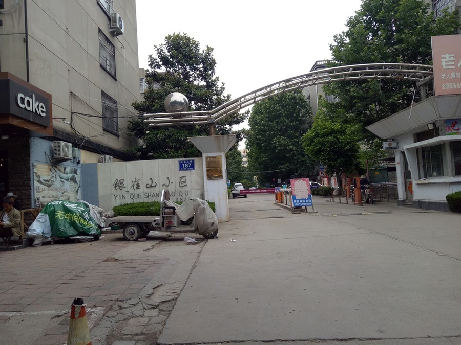 梁山最新小区，现代都市的理想居住之选