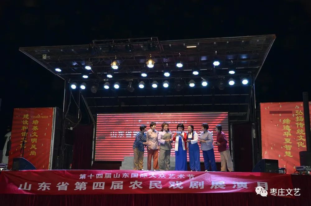 罗庄区剧团展现传统与现代交融的艺术魅力，最新新闻速递