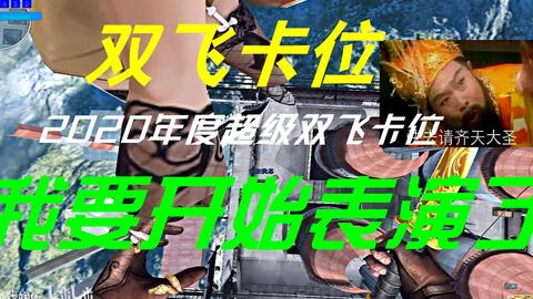 龙凤最新卡位，时尚潮流的新标杆引领者