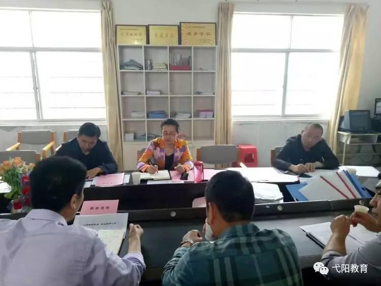 弋阳县教育局领导团队全新亮相，展望未来发展之路