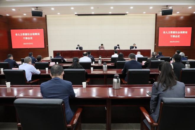 文安县人力资源和社会保障局最新领导团队亮相