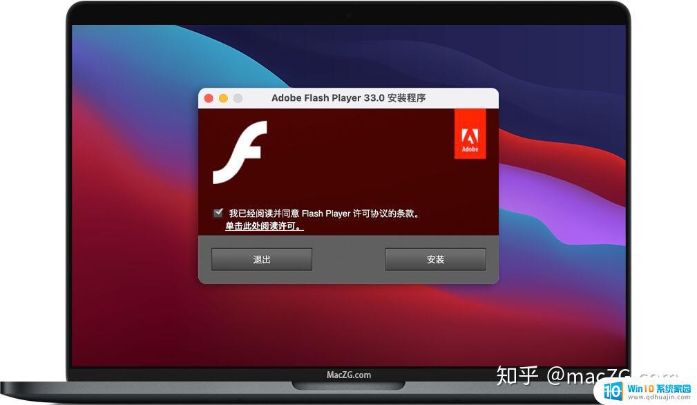 Mac Flash非最新版本的影响、解决方案及建议标题，Mac Flash版本过旧问题解析与升级指南
