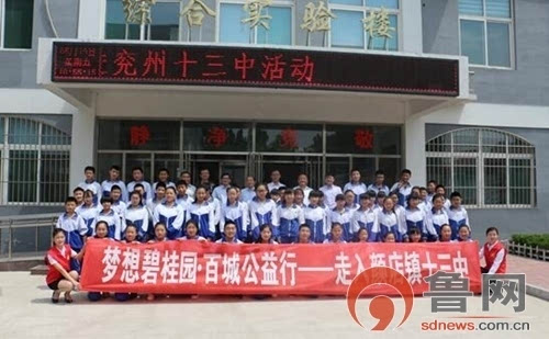 兖州市教育局最新项目塑造未来教育新篇章，引领教育改革之路