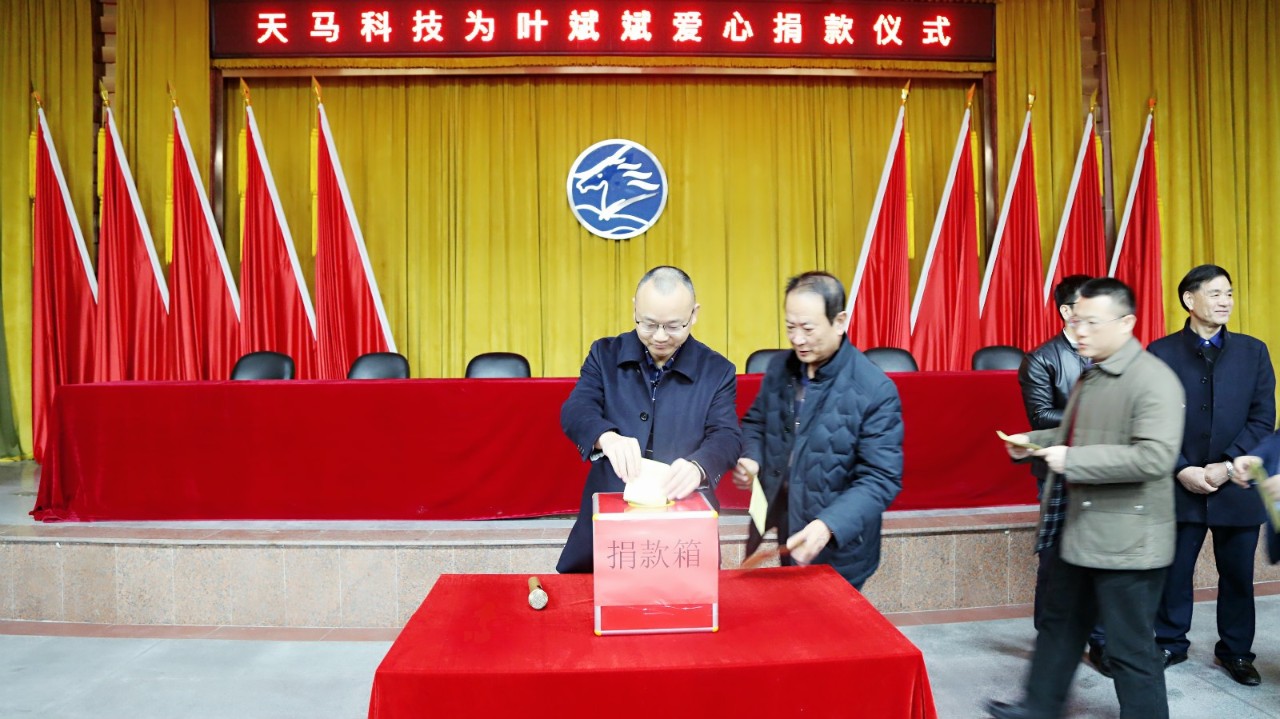 省天马种猪场新任领导团队引领企业迈向卓越发展之路
