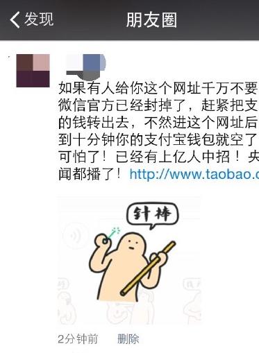 微信最新版解绑操作指南