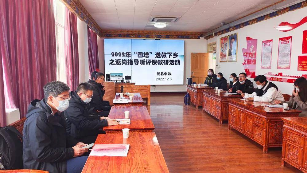 波密县图书馆新领导上任，引领与展望的未来之路