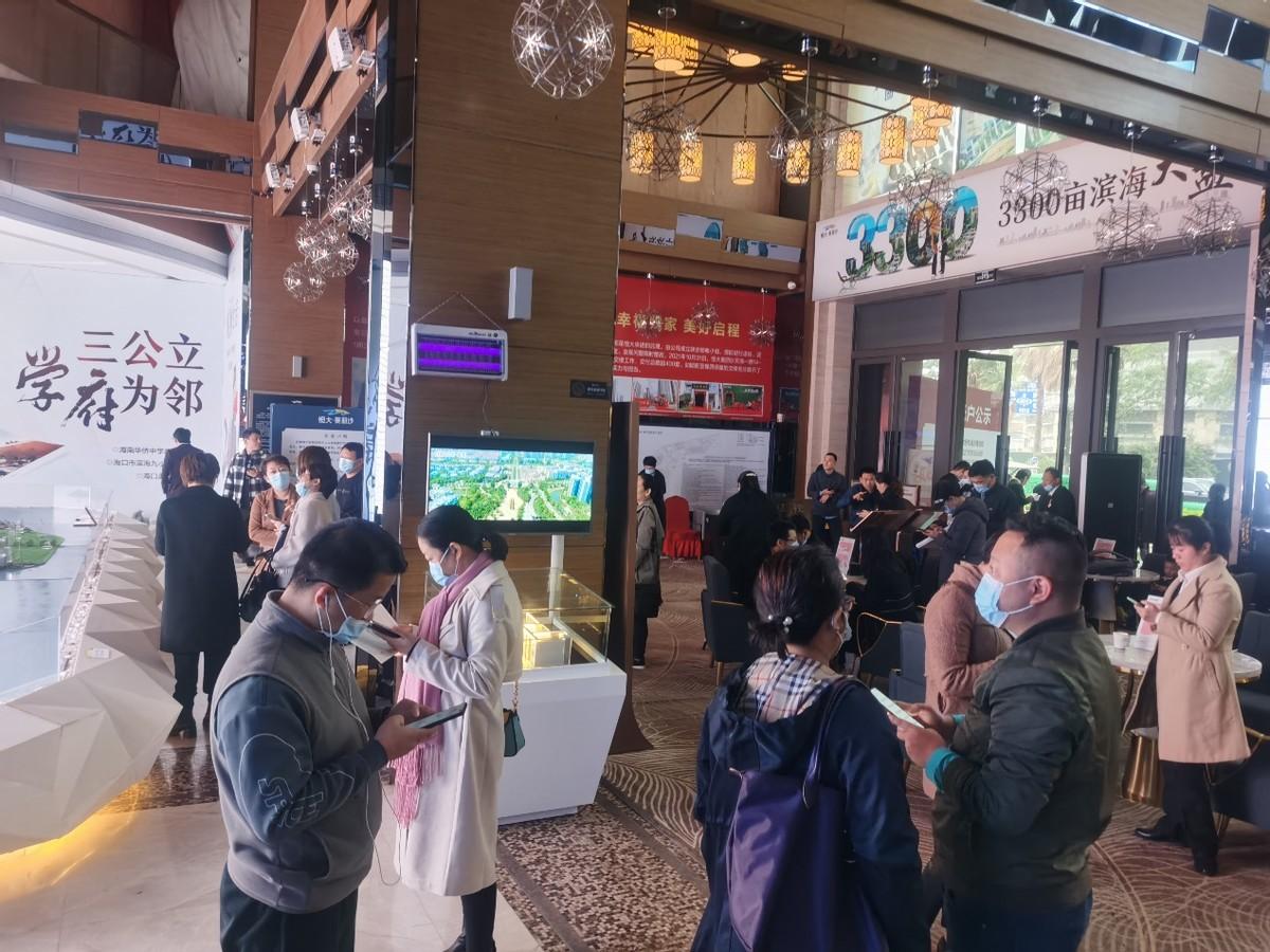 海口市房产管理局新任领导及其工作展望