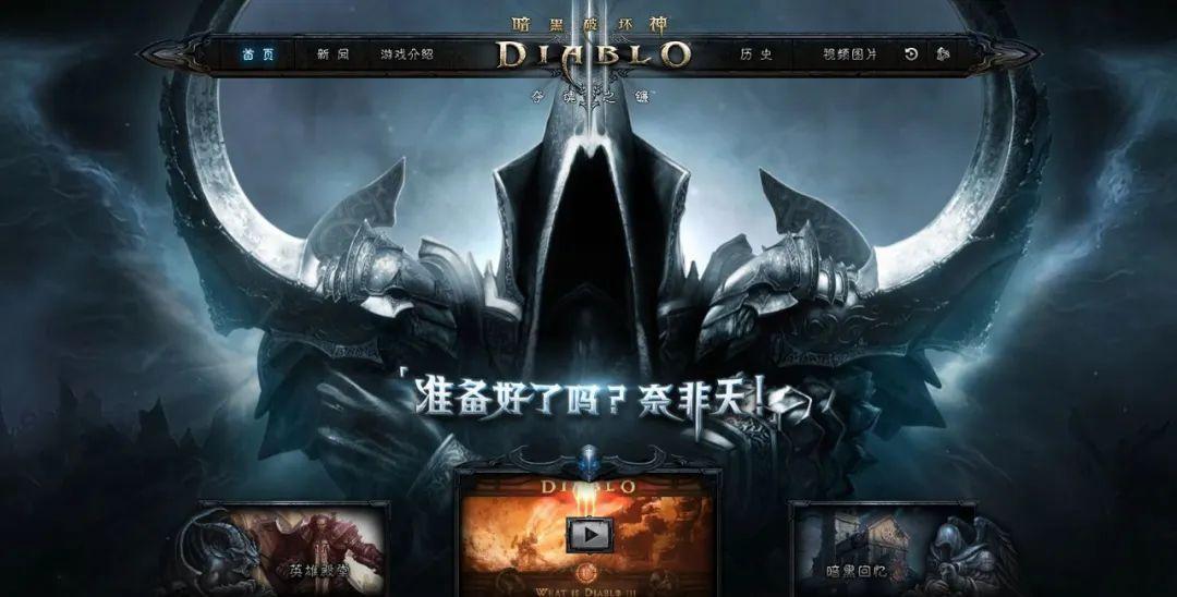 火炬之光最新补丁深度解析及游戏更新内容概览