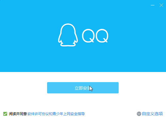 最新QQ下载2025版下载指南，下载QQ 2025版教程