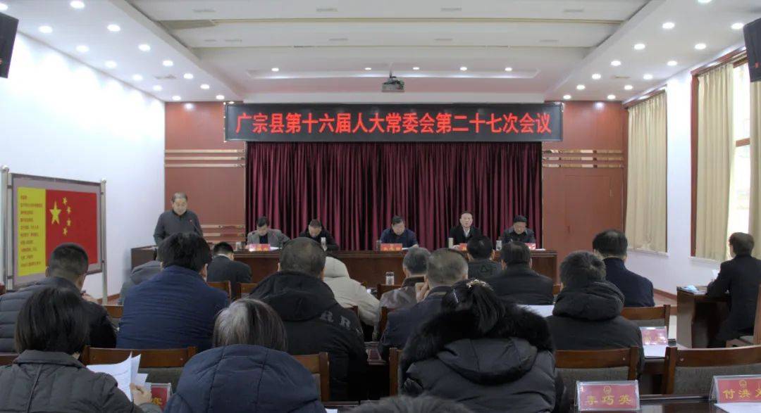 赫章县级托养福利事业单位人事任命最新名单公布