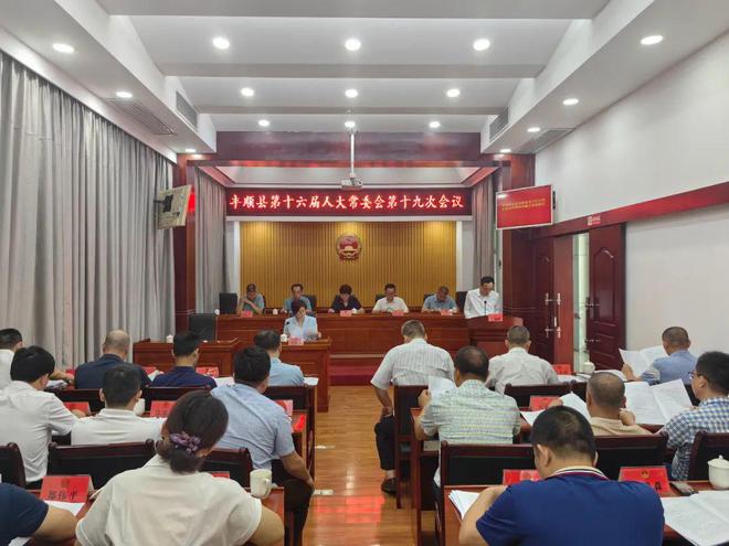翁源县公安局人事大调整，推动警务工作迈上新台阶