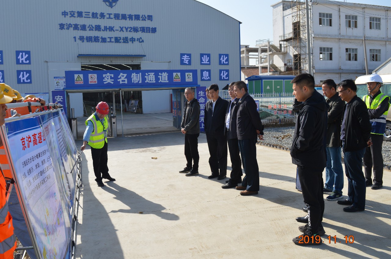 范集工业园区交通新闻更新