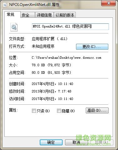 第7页