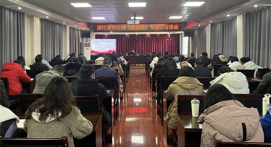 潜江市审计局最新新闻动态发布